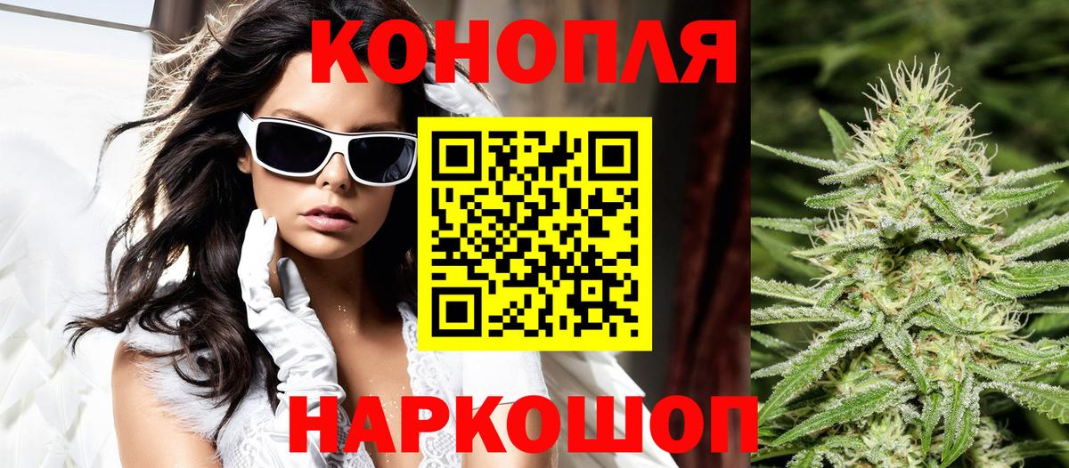 Конопля MAZAR  Шишки марихуана OG Kush  Дзержинский 